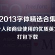 118网址之家l258cnn热门标签