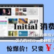 49tk图库app下载安装!
