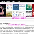 曾道道人资料免费大全十二生肖表
